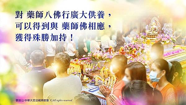 【供養三寶】供養三寶的功德有多大？怎麼修供養三寶的功德？