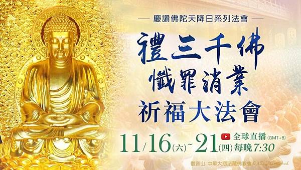 為什麼要懺悔業障？如何懺悔業障最有效？盛行千年懺悔業障之法