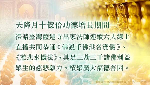 為什麼要懺悔業障？如何懺悔業障最有效？盛行千年懺悔業障之法
