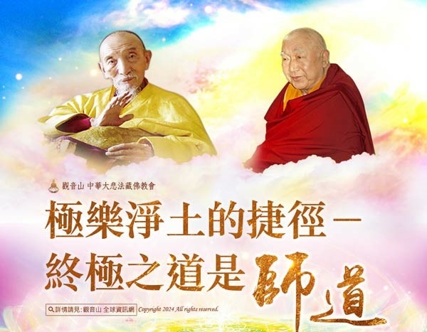 真的有西方極樂世界嗎？