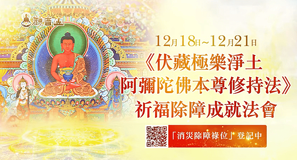 真的有西方極樂世界嗎？