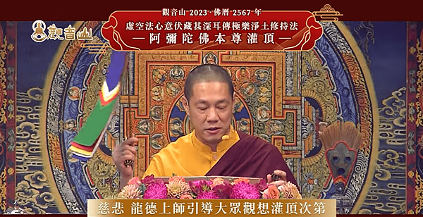 灌頂是什麼意思?灌頂的過程、意義及具備條件有哪些?最新灌頂法會訊息(2024)