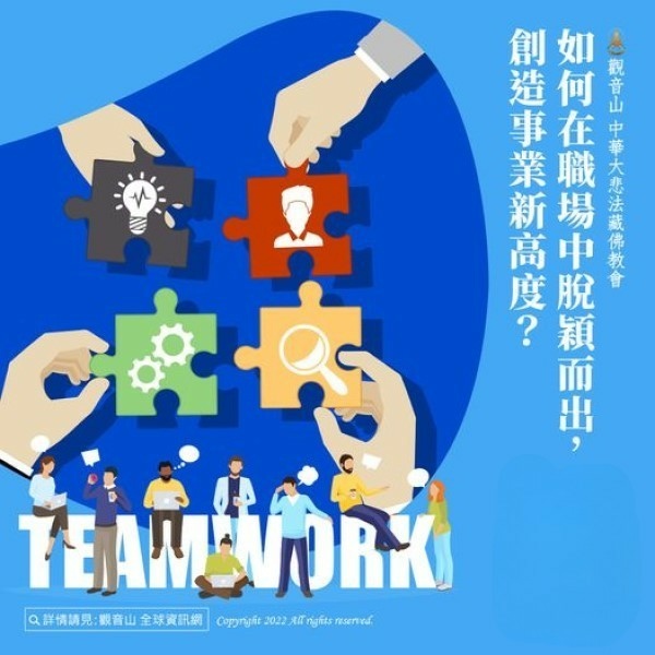 提升貴人運的4大心法!教你輕鬆吸引貴人相助 提升貴人運的4大心法!教你輕鬆吸引貴人相助