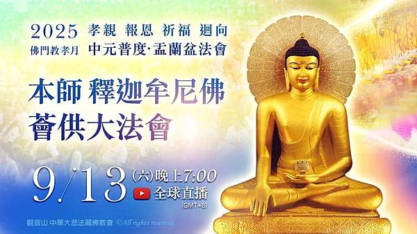 廣結善緣意思是什麼?如何廣結善緣的兩種方法? 廣結善緣意思是什麼?如何廣結善緣的兩種方法?