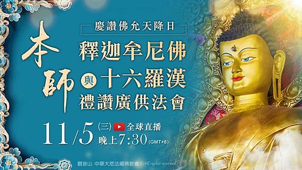 阿羅漢是什麼?阿羅漢會輪迴嗎? 阿羅漢是什麼?阿羅漢會輪迴嗎?