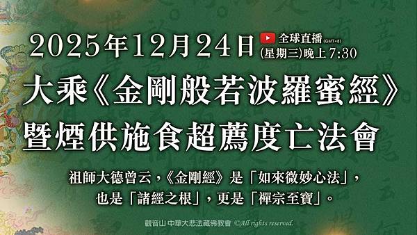 過世親人託夢或夢到過世親人好嗎?在世親人可以怎麼做? 過世親人託夢或夢到過世親人好嗎?在世親人可以怎麼做?