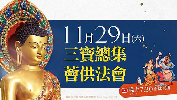 如何知道自己有沒有福報?增加福報方法有哪些 如何知道自己有沒有福報?增加福報方法有哪些