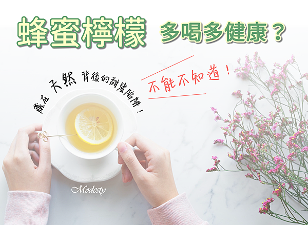 謙遜的檸檬.png -1.png