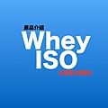 whey ISO
