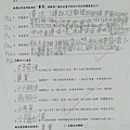 30遲到六人組R單(scan).jpg