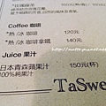 TaSweet_04.jpg