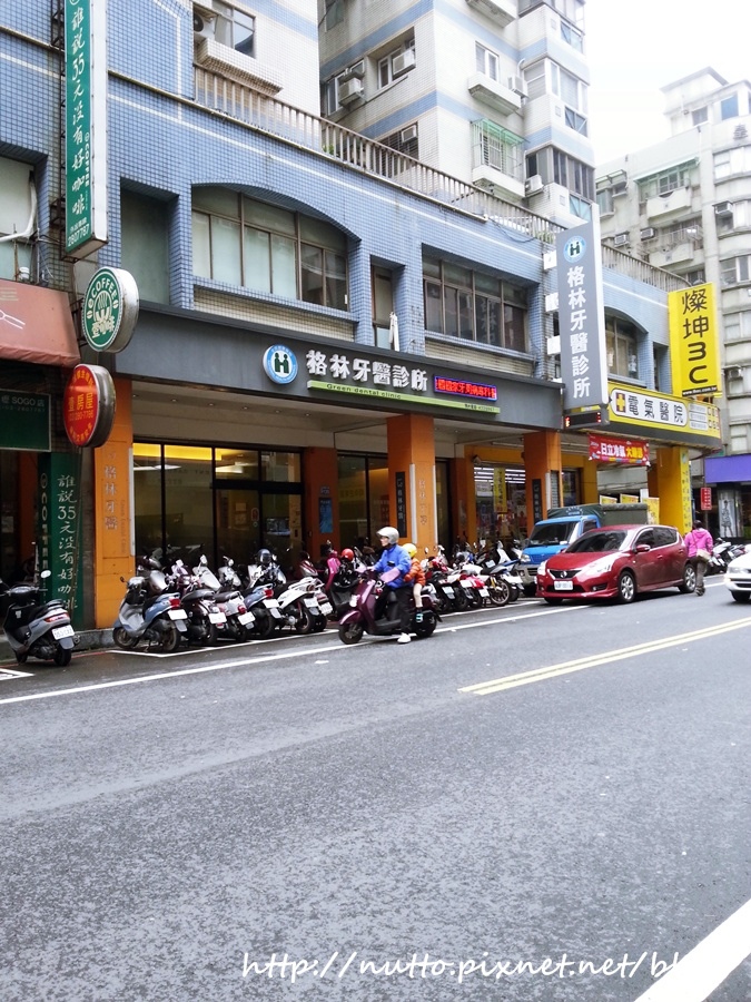 初心365 323 中壢看牙初體驗 超推薦的 格林牙醫 曾經 痞客邦