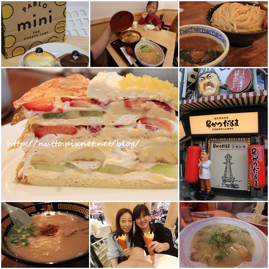 Osaka_food_72.jpg Osaka_food_72.jpg