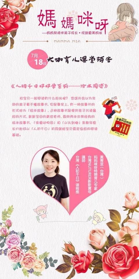 黃青宜.jpg 黃青宜.jpg
