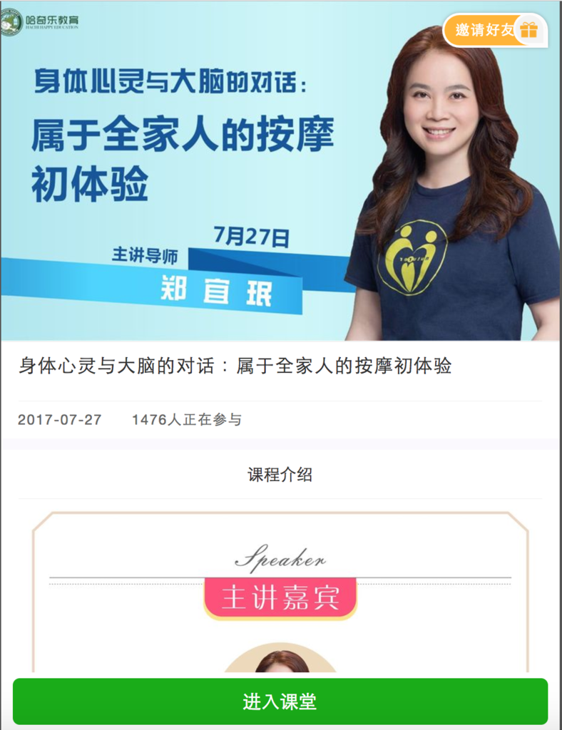 身心靈與大腦的對話封面1.png 身心靈與大腦的對話封面1.png