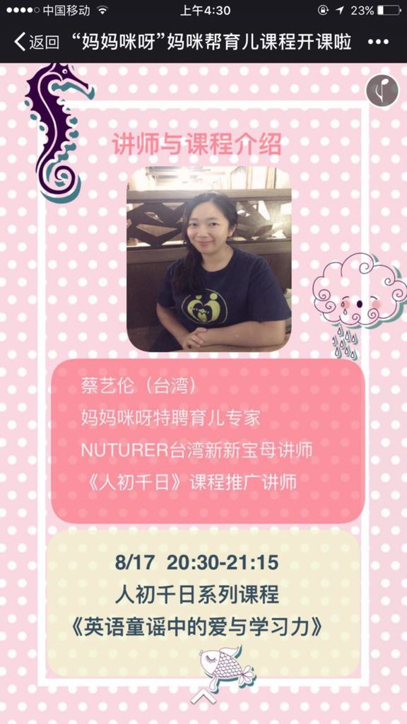 蔡藝倫 3.jpg 蔡藝倫 3.jpg