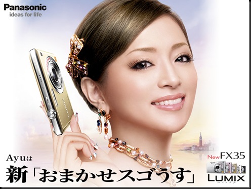 ayu_200801_800x600