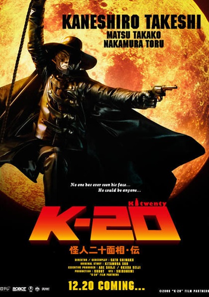 K20 K20