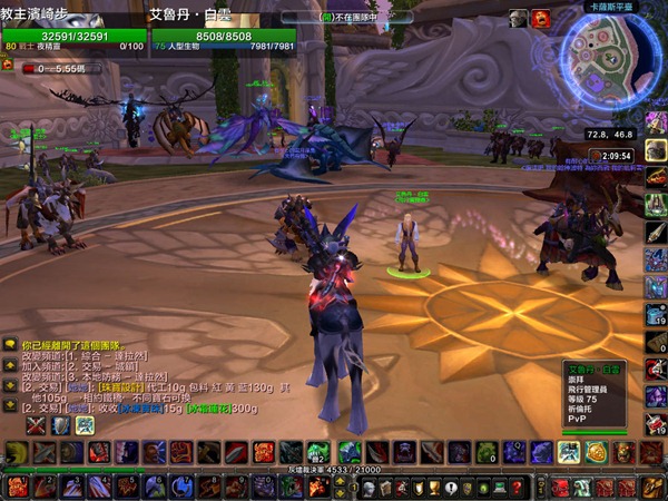 WoWScrnShot_032710_165508 WoWScrnShot_032710_165508