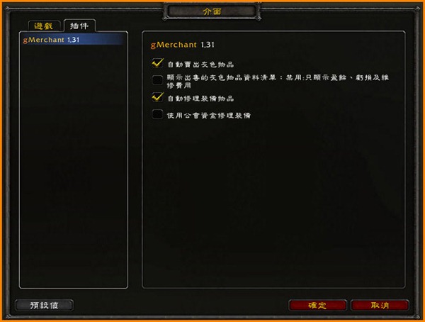 Config Config