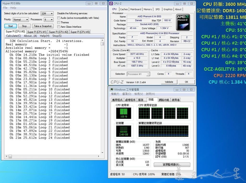 NT06-P 3.6G