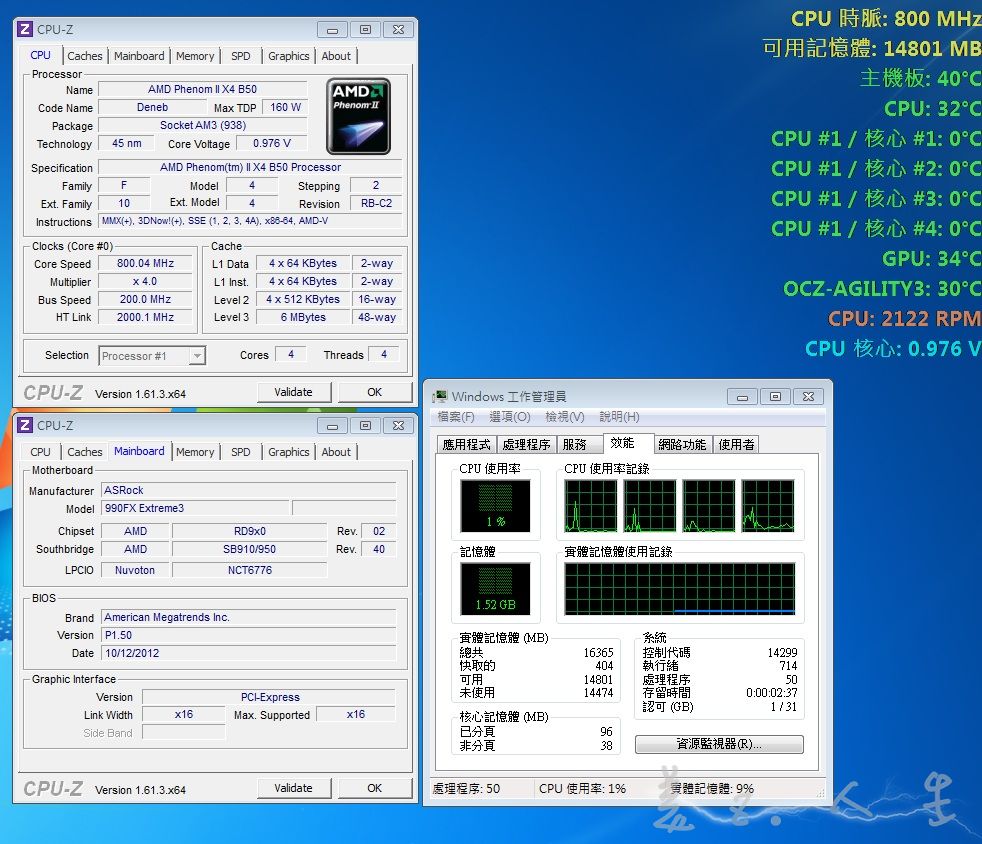 NT06-P待機溫度