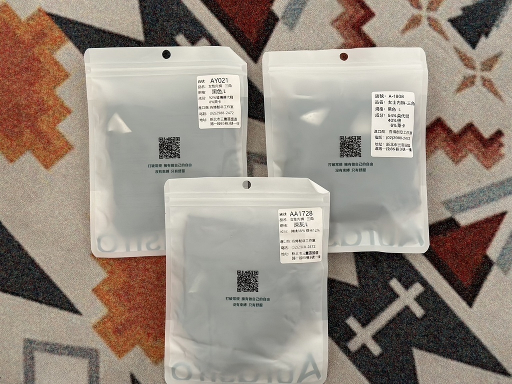 【Aurastro】超好穿女性內褲推薦~好像沒穿一樣自在舒適