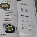 12.kiwi menu 05.jpg