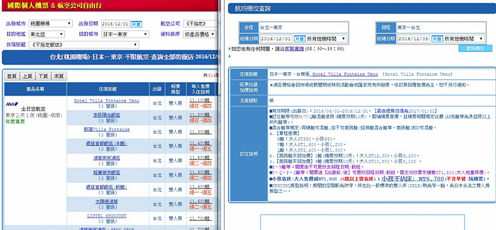 大興.jpg