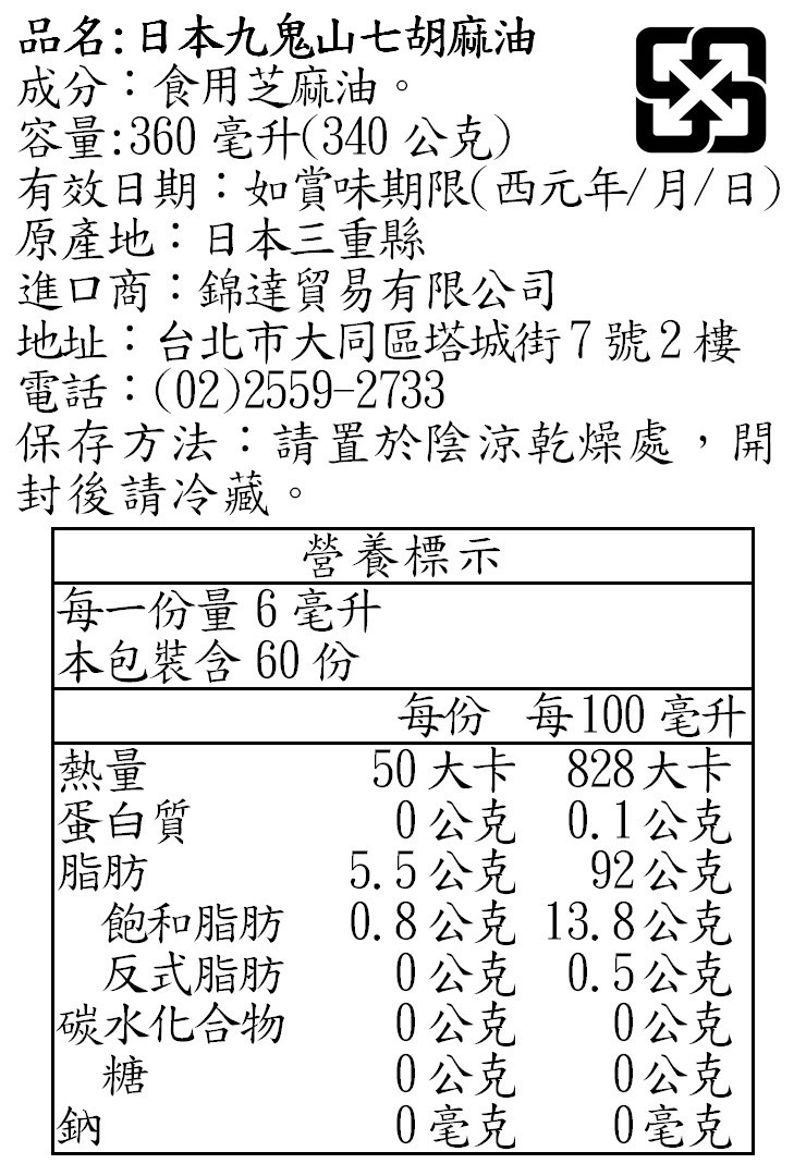 減醣食品補貨團iv 鮮美北海道頂級干貝 九州大豆麵 彩色千張豆腐皮 日本即食米飯 減醣飯模 九鬼胡麻油等超夯推薦 娜塔腹女生活