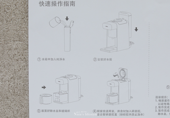 會自己洗跟熱烘的豆漿機：大推薦九陽免清洗全自動多功能飲品豆漿