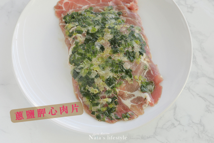 蔥鹽胛心肉片.jpg