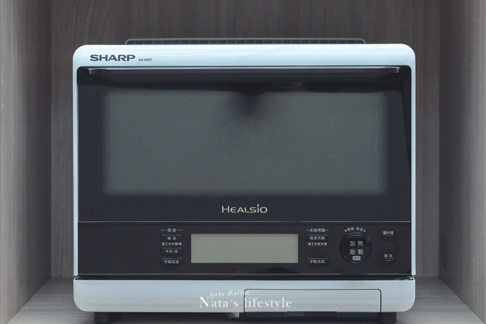 實惠好用的水波爐‧夏普31L自動料理兼烘培達人機-大波(XS