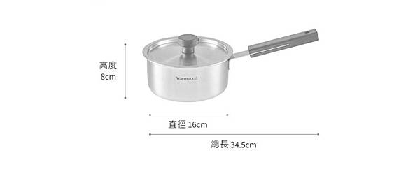 WARM WOOD 不鏽鋼單把鍋(16cm)2-尺寸.jpg