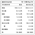 巧克力可頌-2.jpg