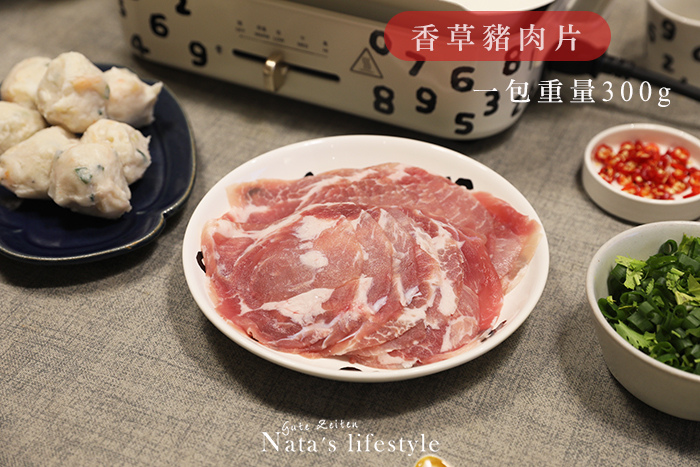 (700)1T0A0742-香草豬肉片 (1).jpg