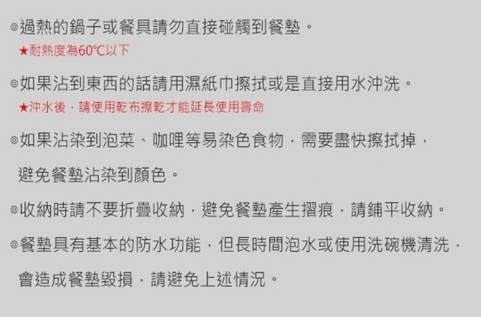 療癒自己有必要：韓國美到不行心花開杯杯餐具二團