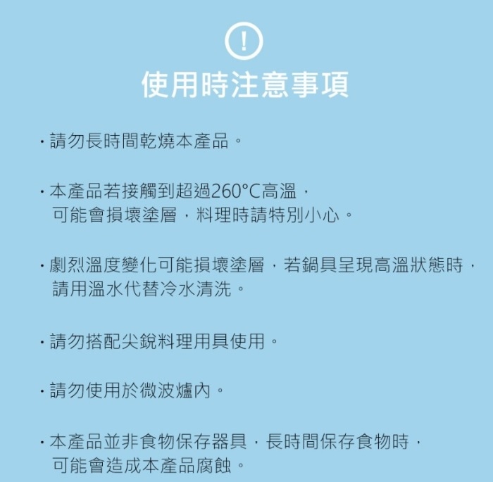 近期愛用的韓式廚房用品：韓國Dr.Hows 木柄不鏽鋼鍋具/