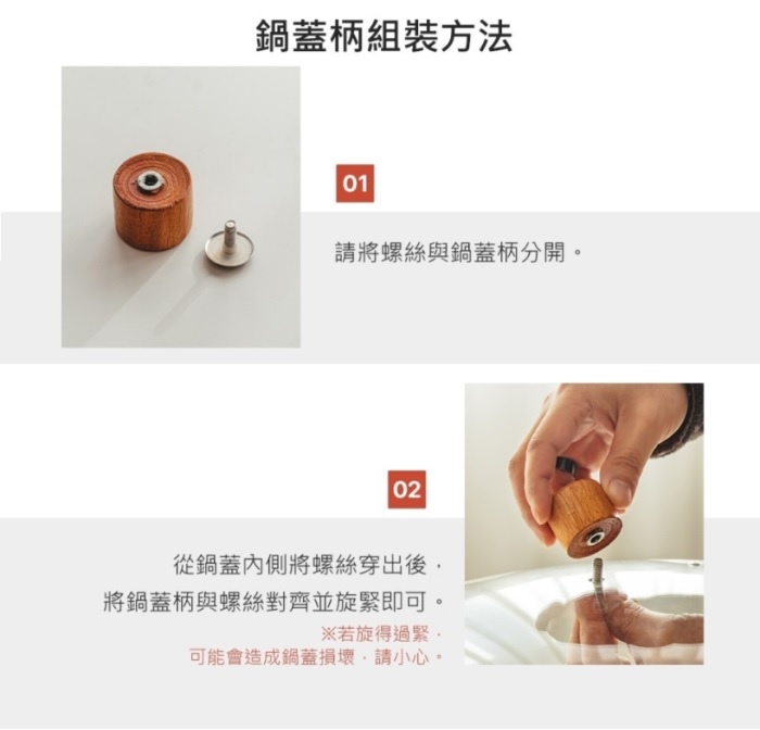 近期愛用的韓式廚房用品：韓國Dr.Hows 木柄不鏽鋼鍋具/