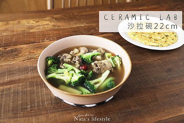 愛牌Kinto 餐具、隨手瓶&水壺使用心得優惠團