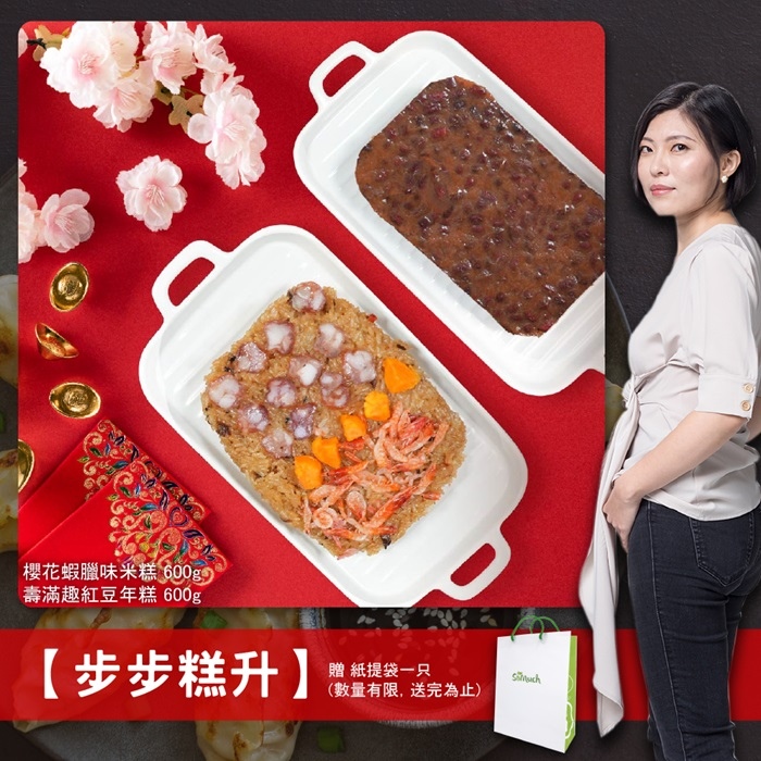 「壽滿趣」就是威-藍帶港點×紐西蘭國王鮭魚等食用心得＆品項超