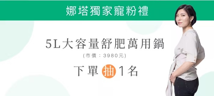 2024減醣冷凍常備品：減醣貝果、鹽可頌＆減醣料理包、雞腿排