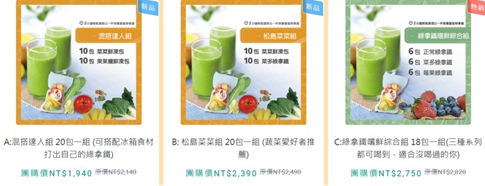 2024鮮凍包中秋後補貨團&易拉保鮮盒&生活周邊商品推薦