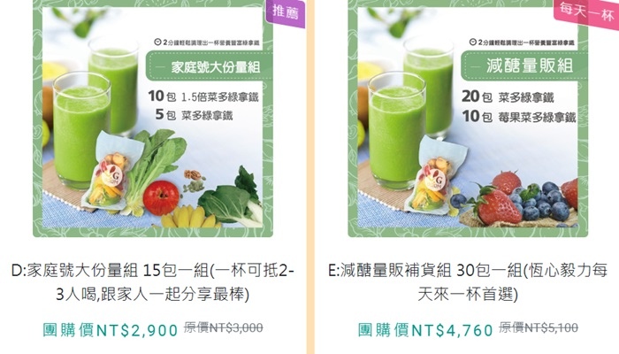 2024鮮凍包中秋後補貨團&易拉保鮮盒&生活周邊商品推薦