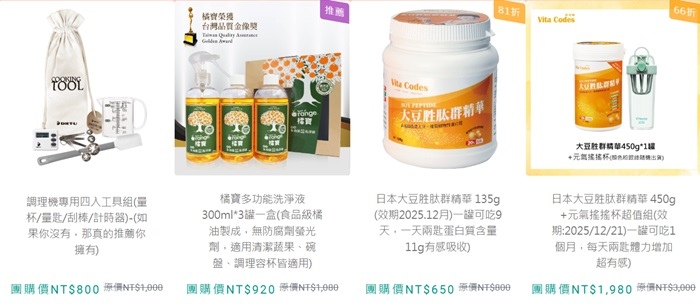 2024鮮凍包中秋後補貨團&易拉保鮮盒&生活周邊商品推薦