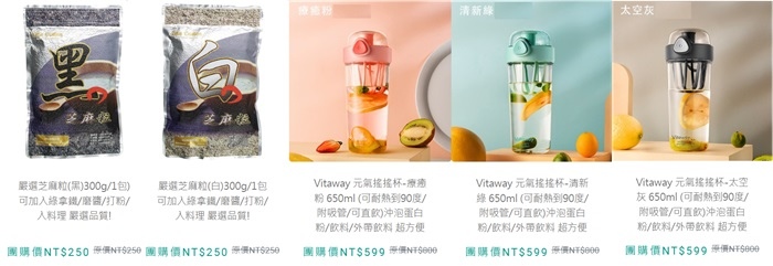 2024鮮凍包中秋後補貨團&易拉保鮮盒&生活周邊商品推薦