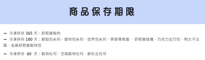 麵包冠軍BOZZ包仔仔無敵好吃的減醣輕卡穀物包&生吐司、點心