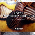 06.ROYCE-炸巧克力洋芋片(ポテトチップチョコレート)693.jpg