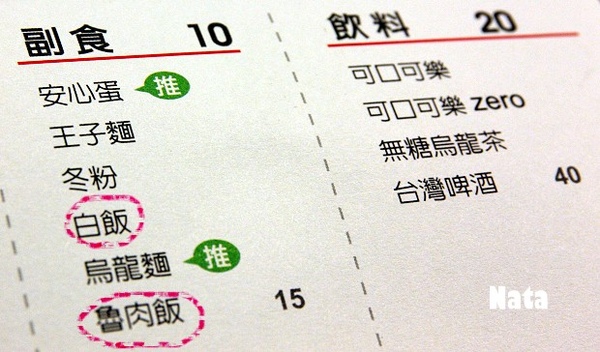 07.單點選擇三.jpg