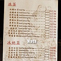 09.MENU-01.jpg